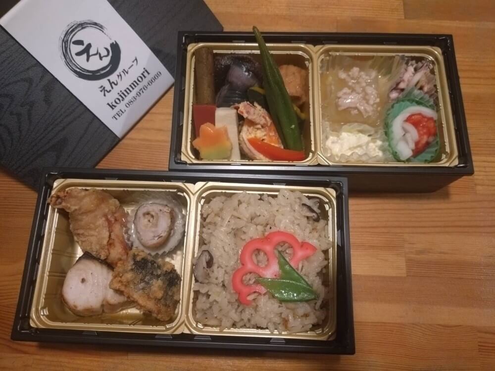 季節の幕の内弁当